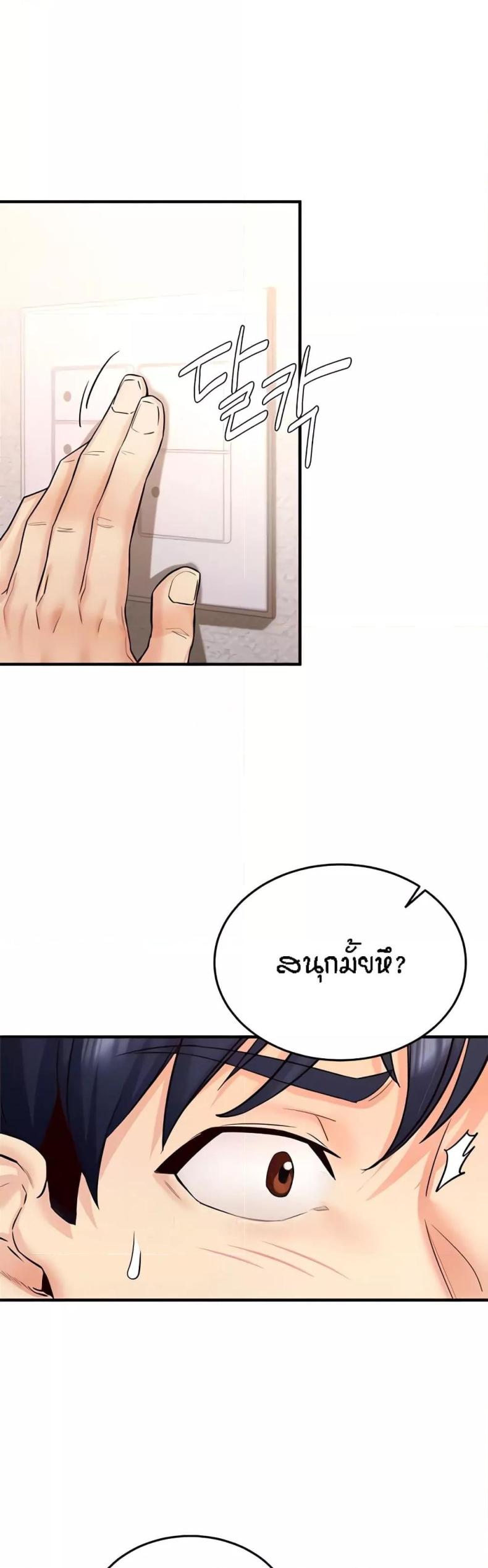 page-43