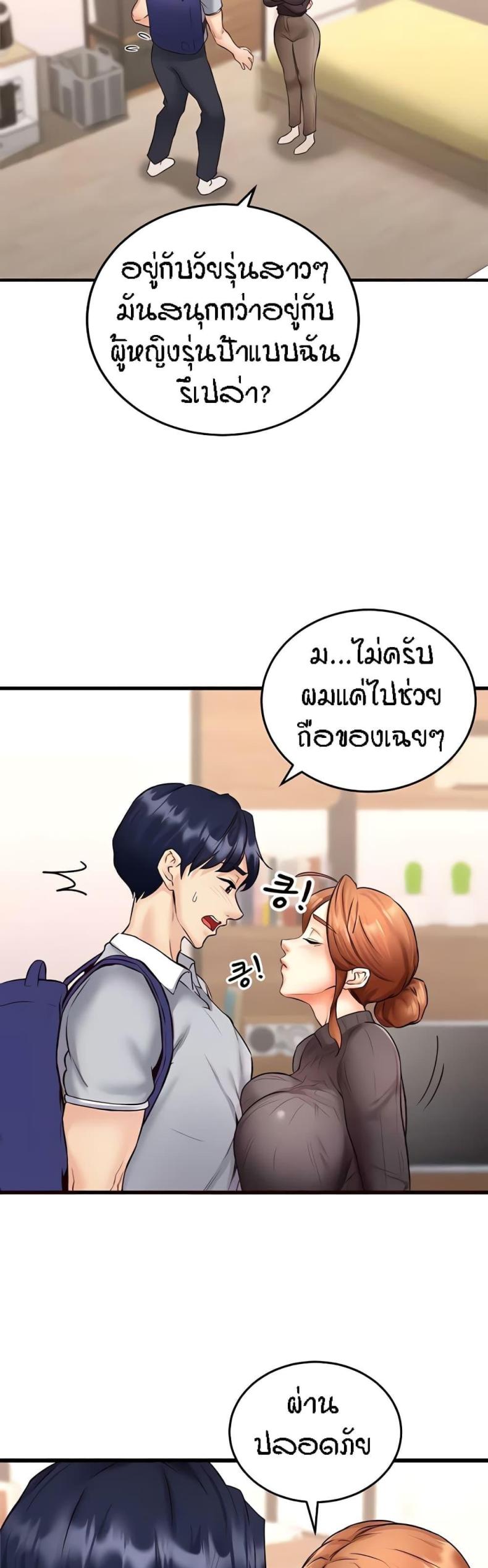 page-45