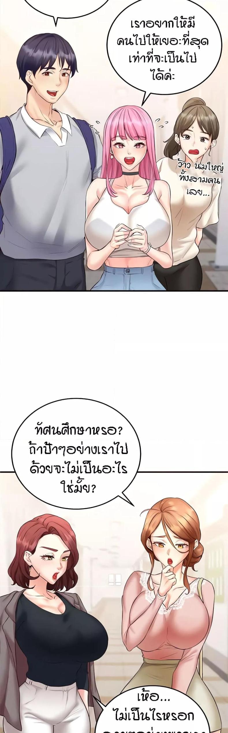 page-19