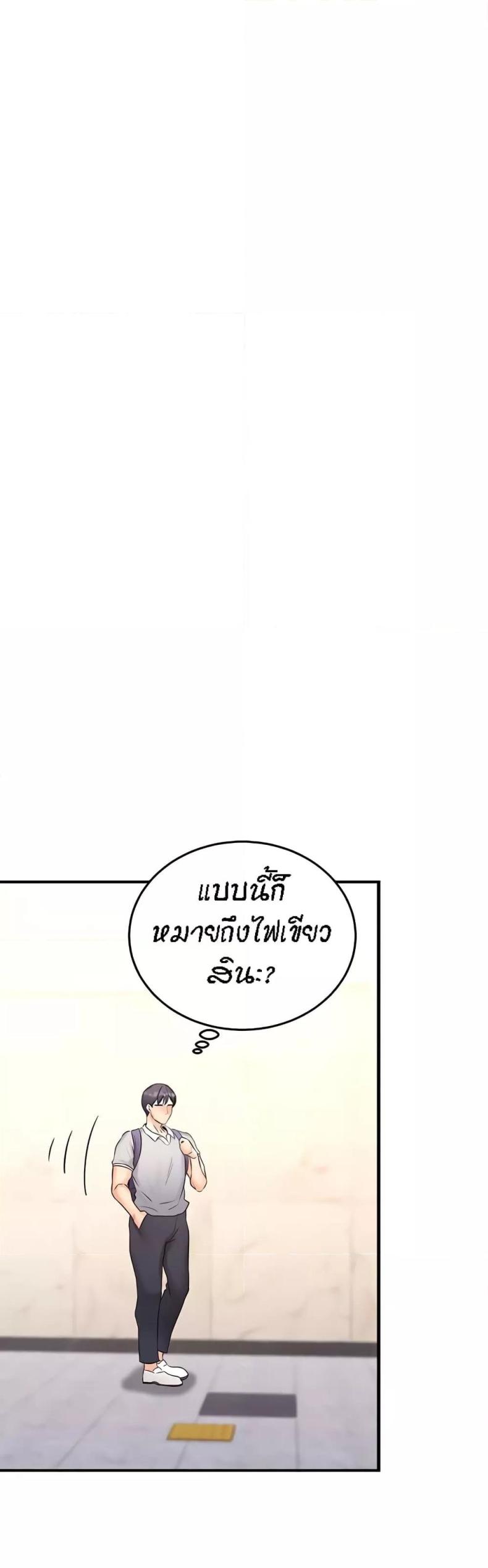 page-39