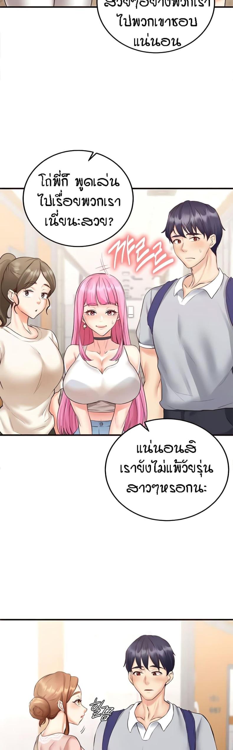 page-20