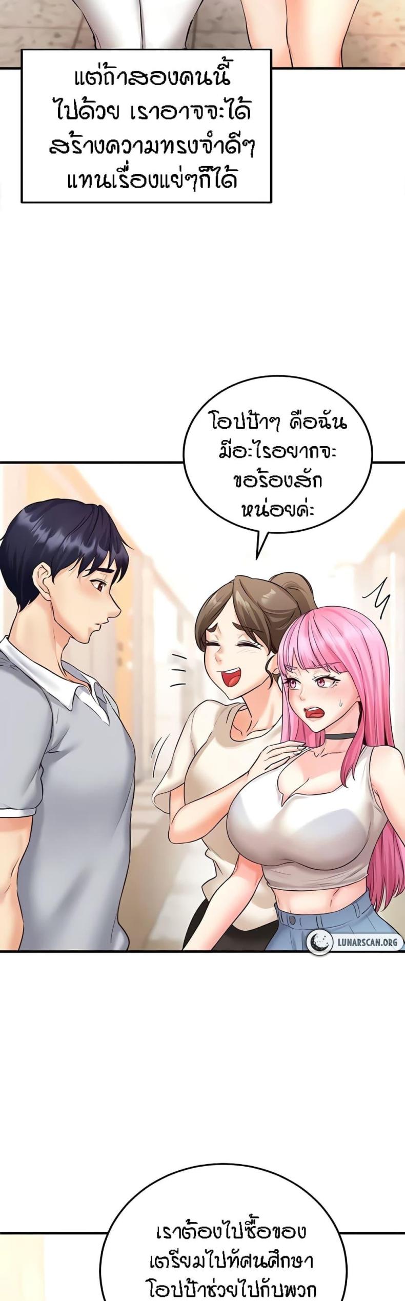 page-23
