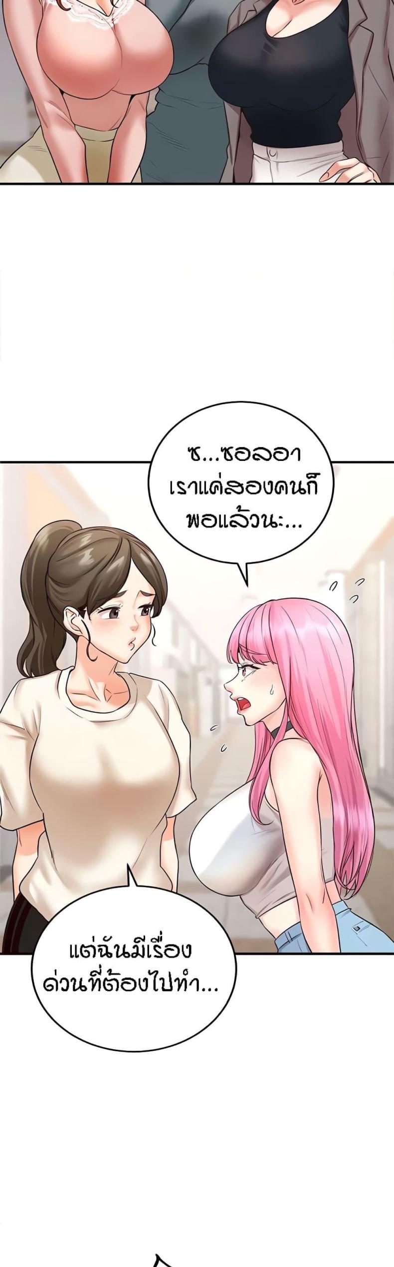 page-25