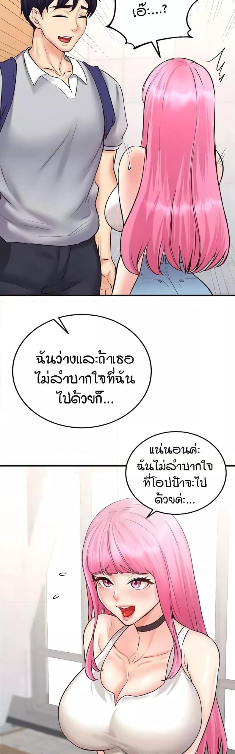 page-27