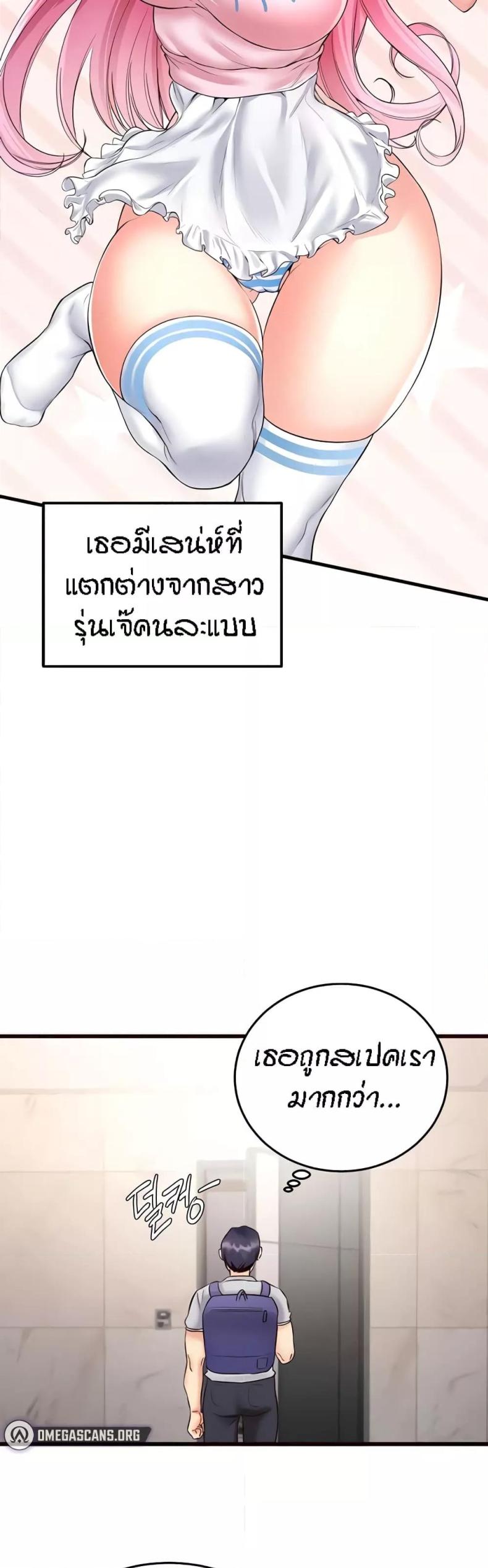 page-41