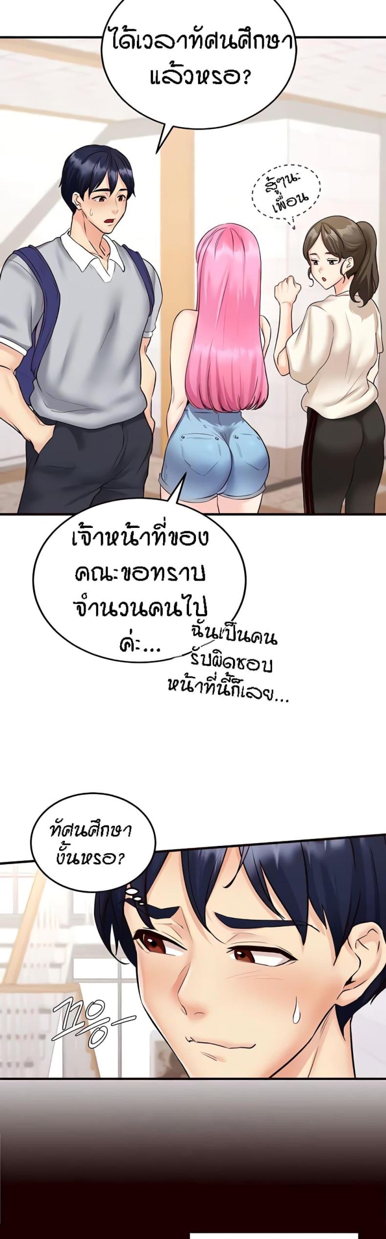 page-16