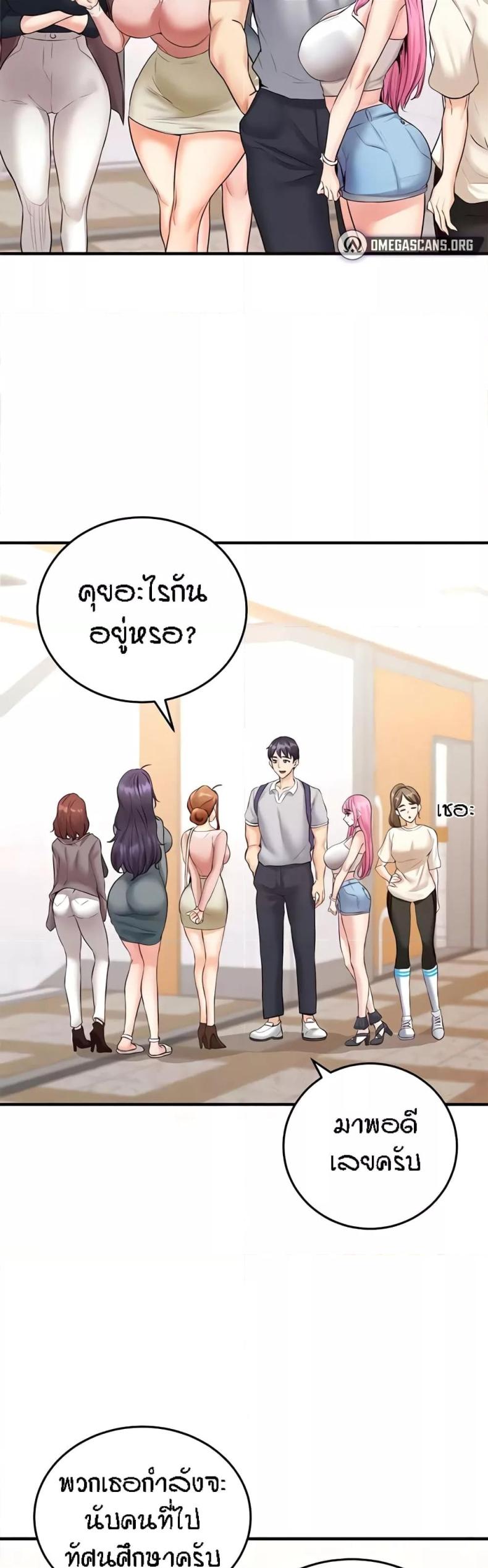page-18