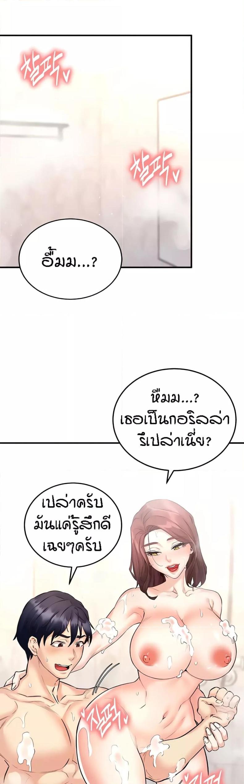 page-2