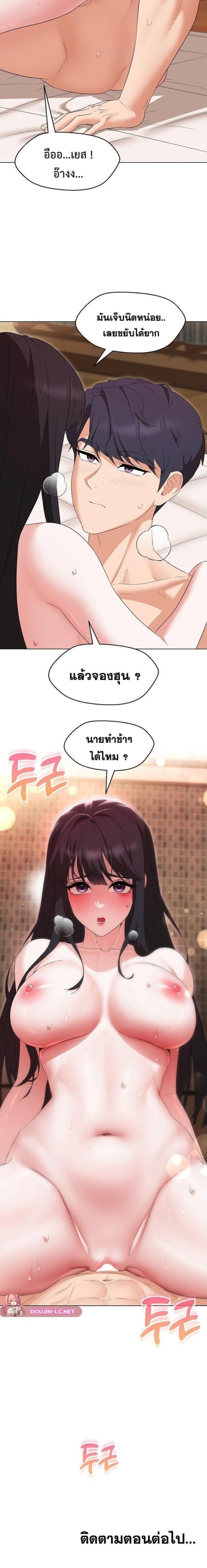 page-5