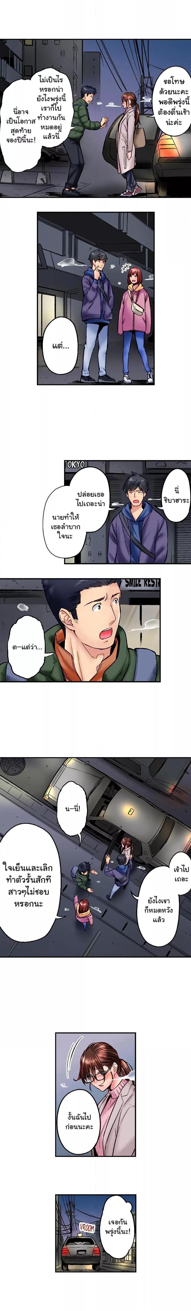 page-7