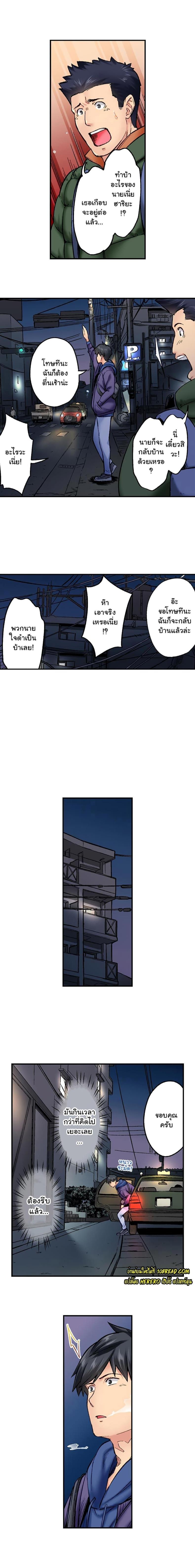 page-8