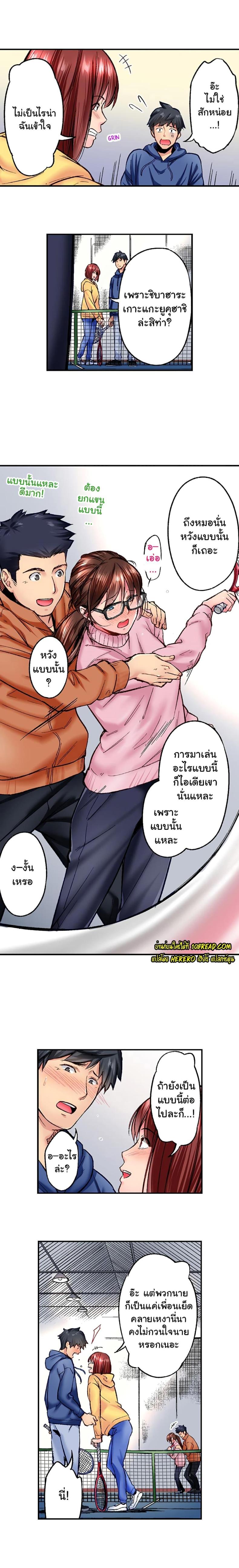 page-5