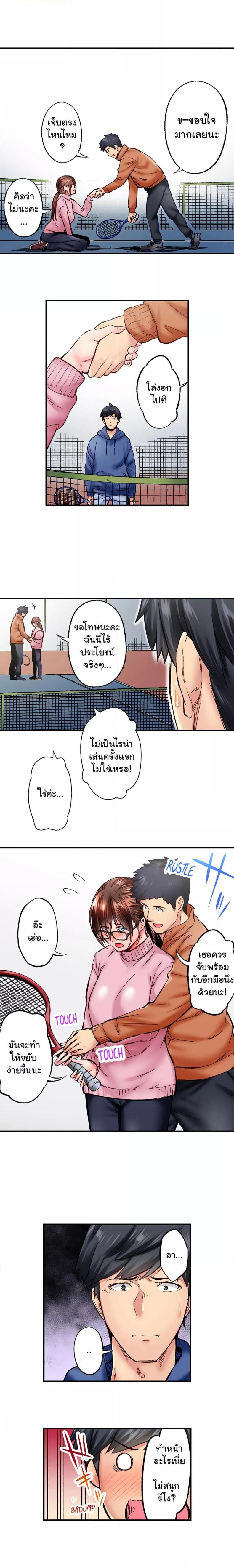 page-4