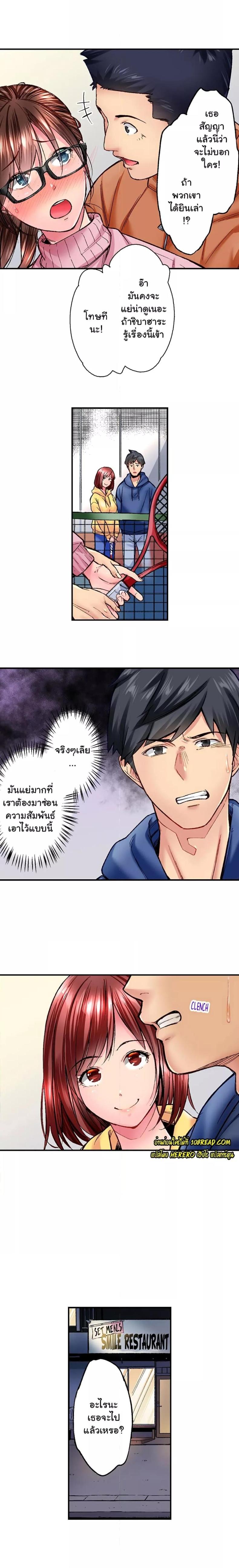 page-6