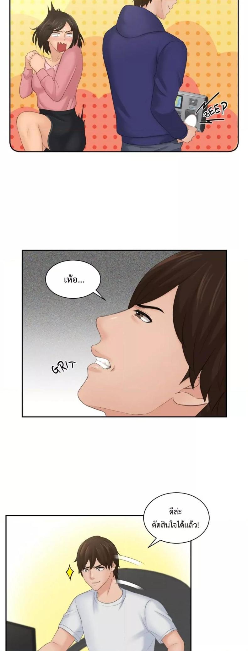 page-9