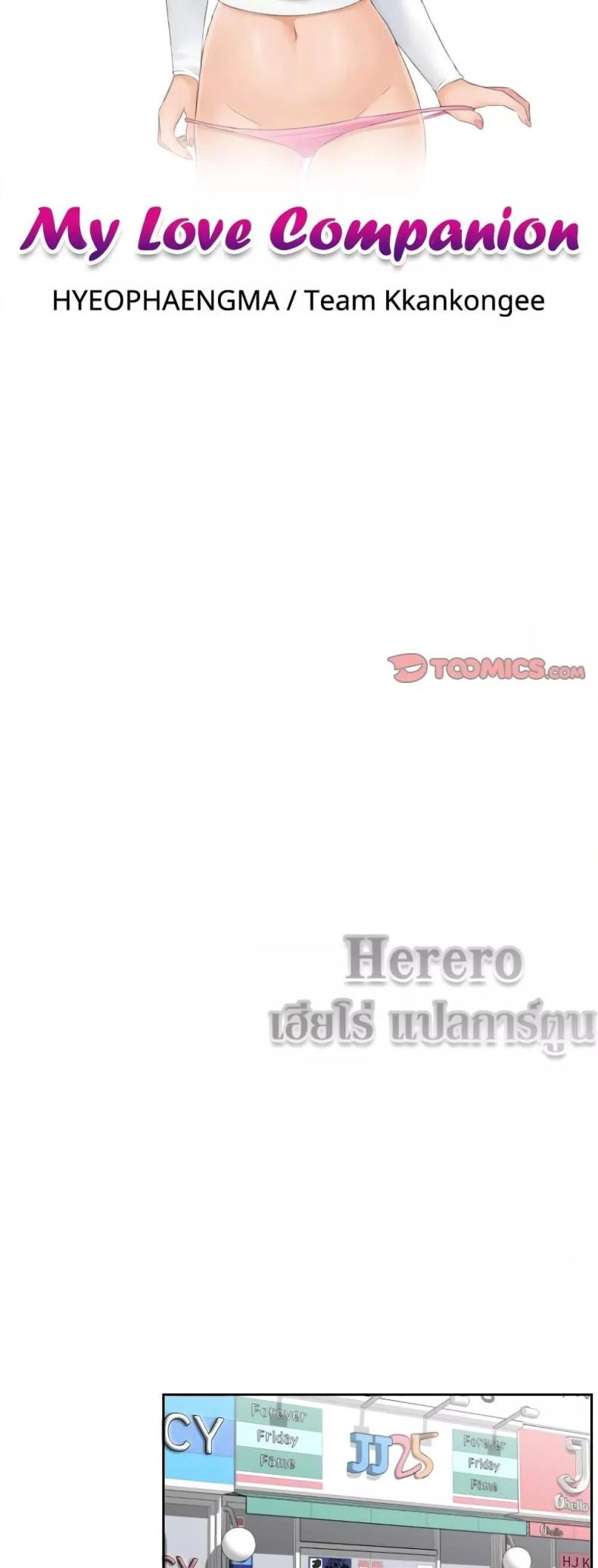 page-12