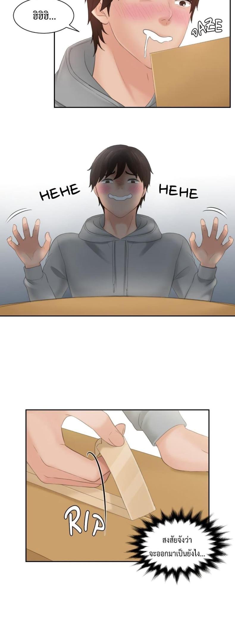 page-24