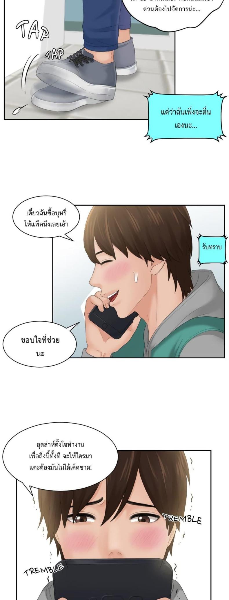 page-15