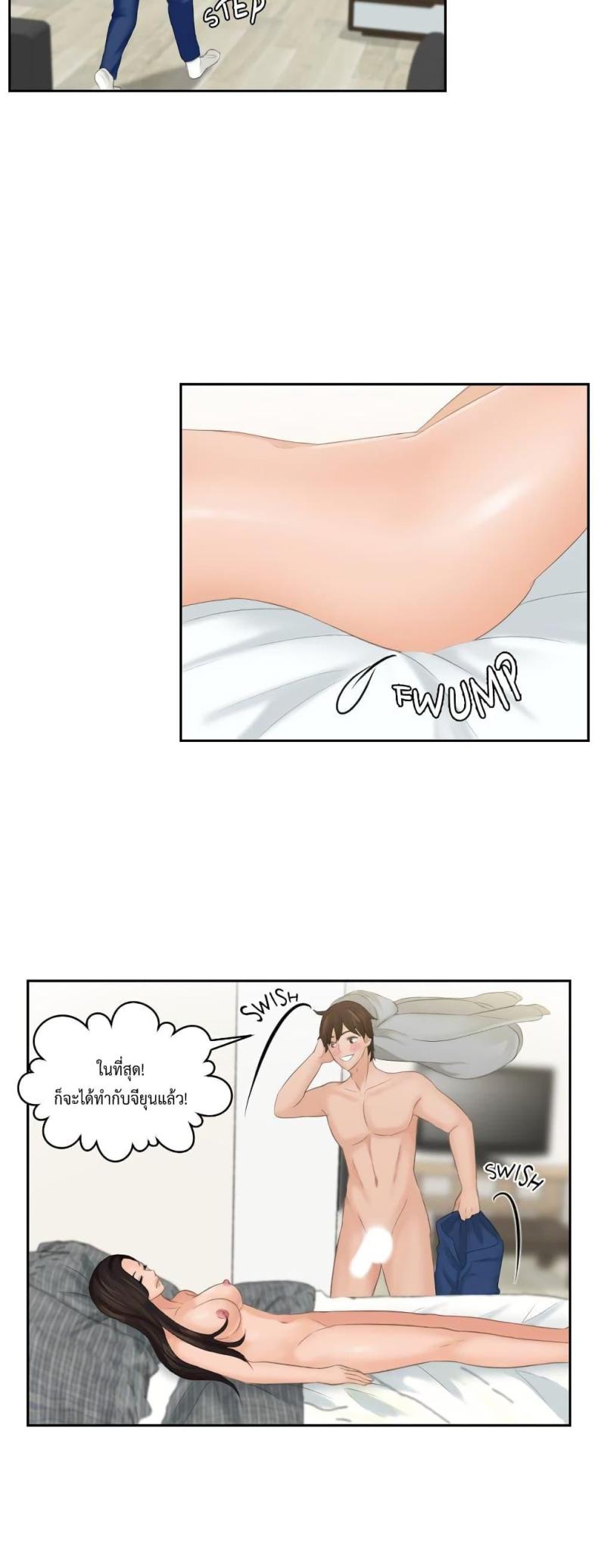 page-28
