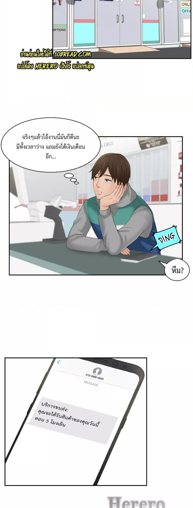 page-13