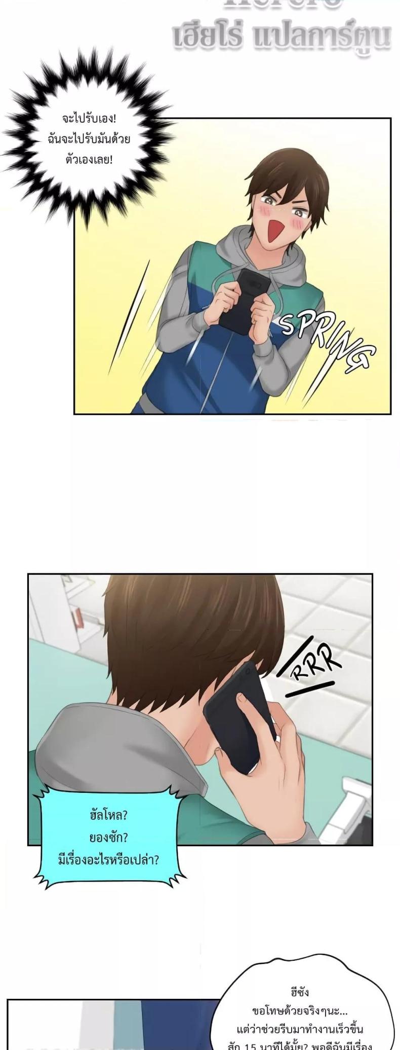 page-14