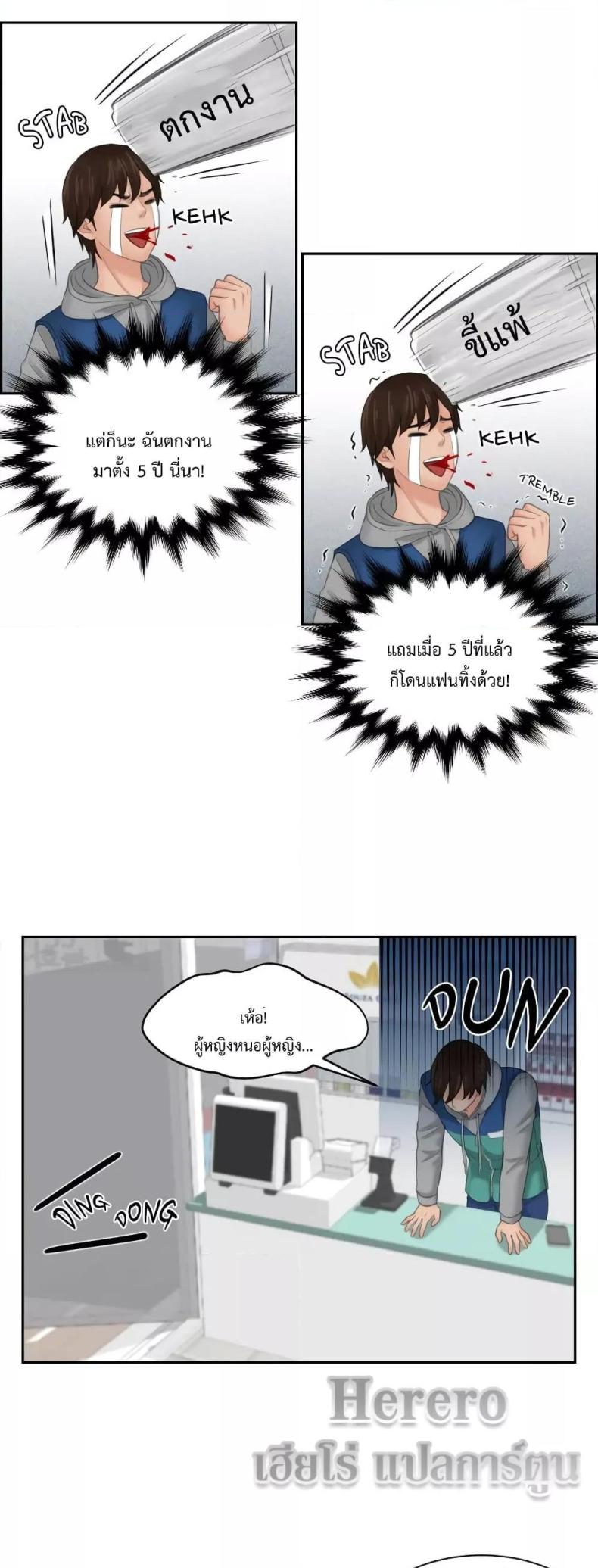 page-17