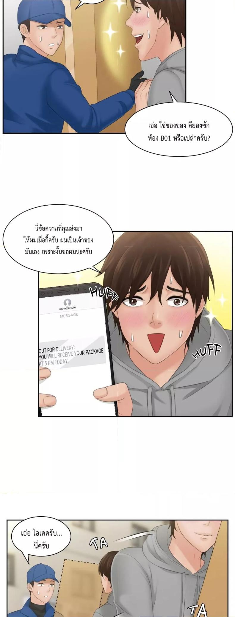 page-22