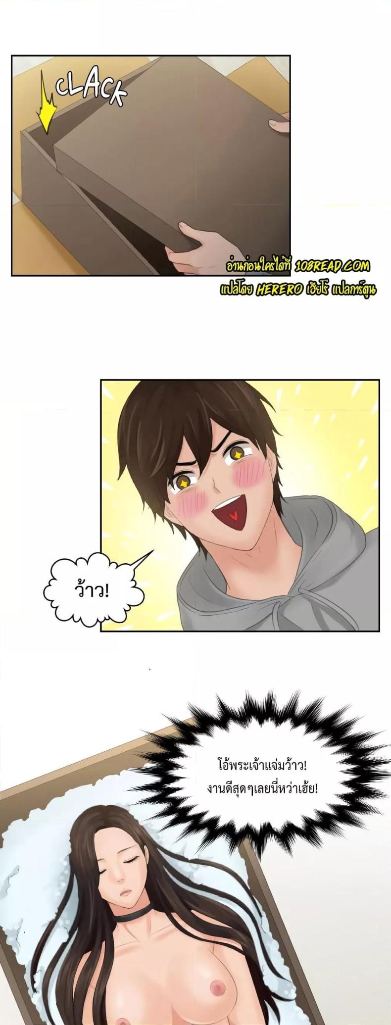 page-25