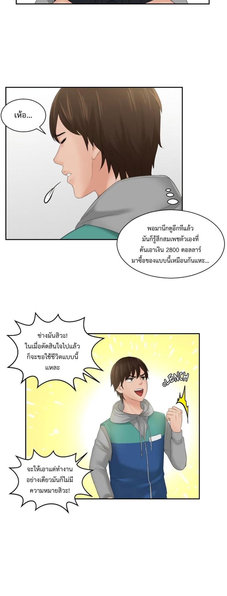 page-16