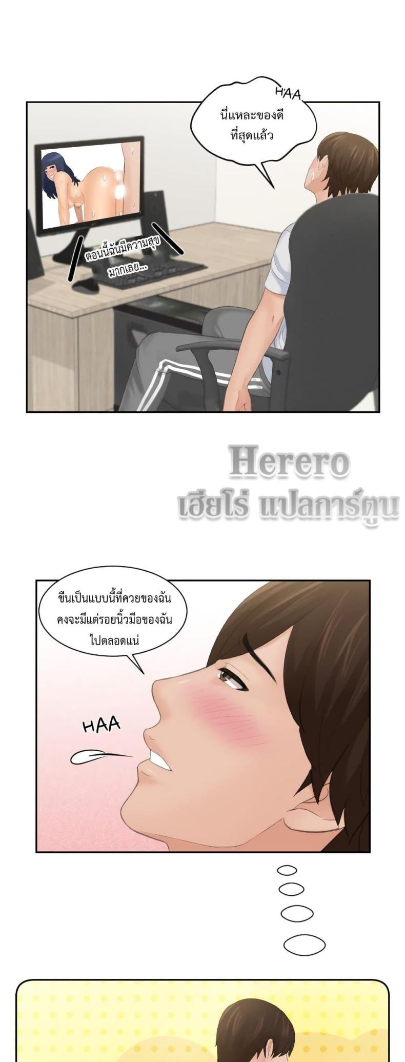 page-8