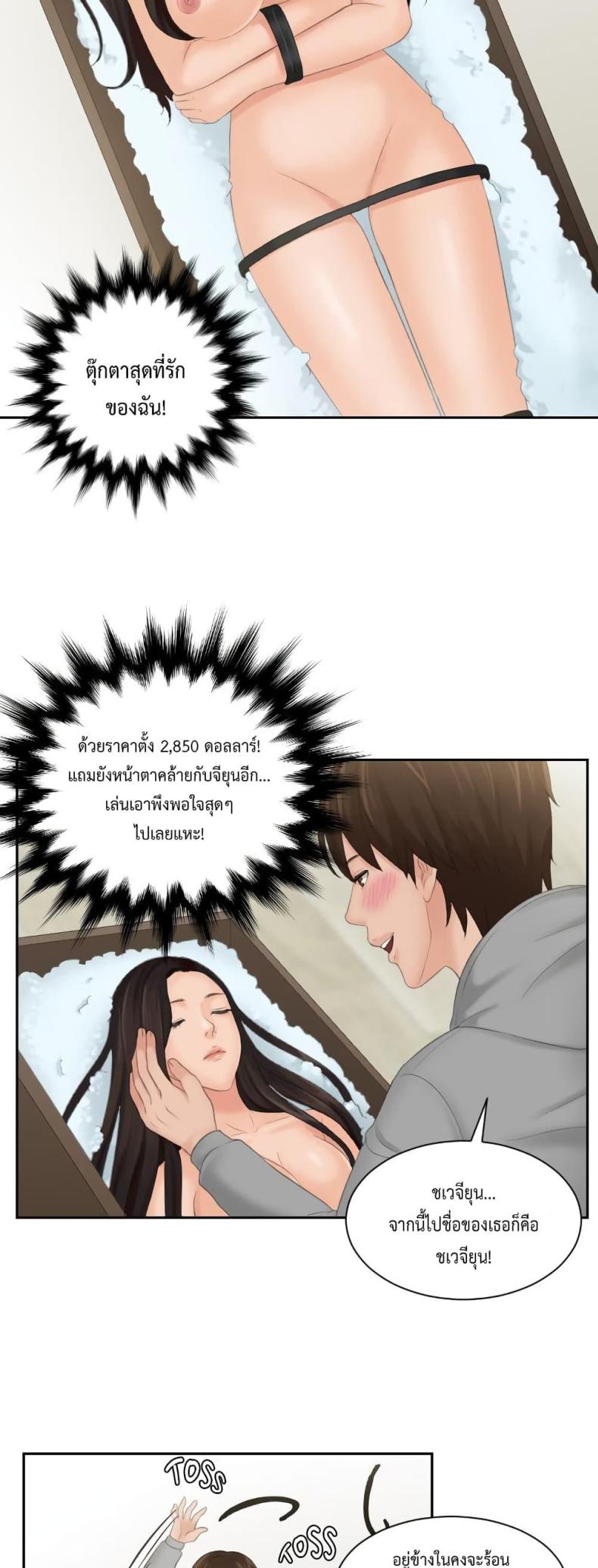 page-26