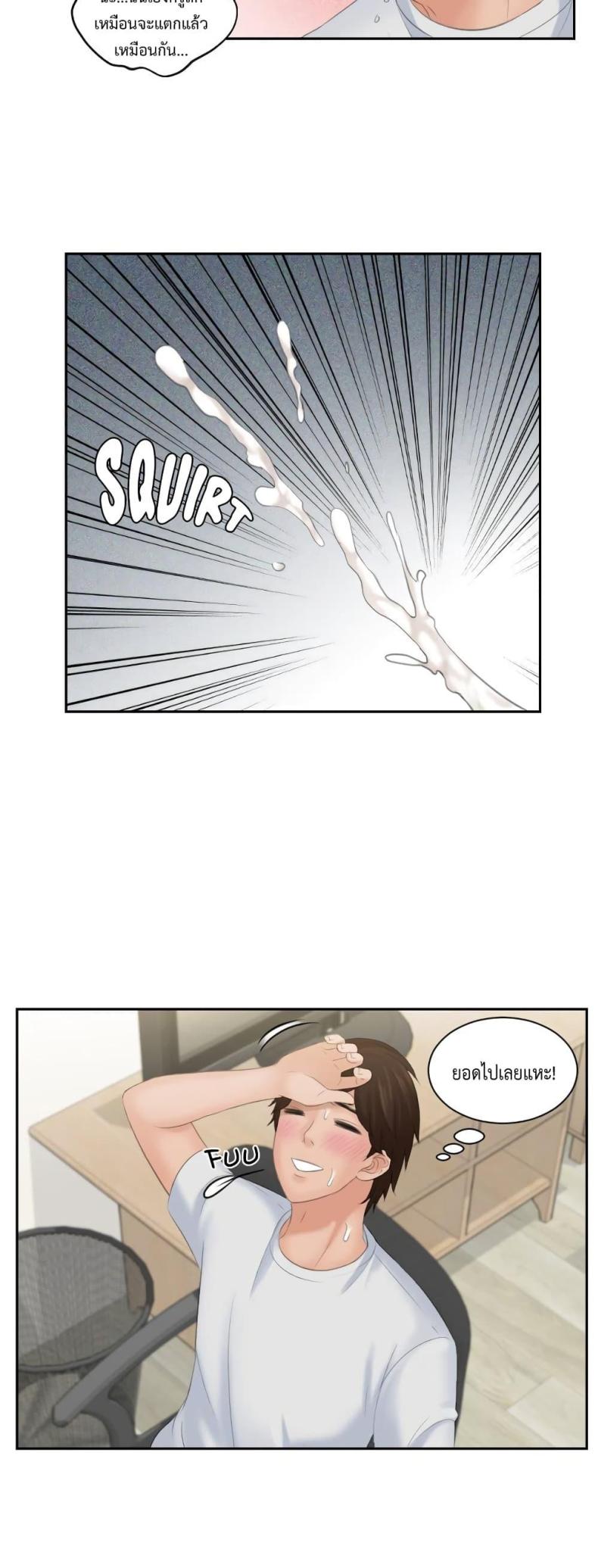 page-7