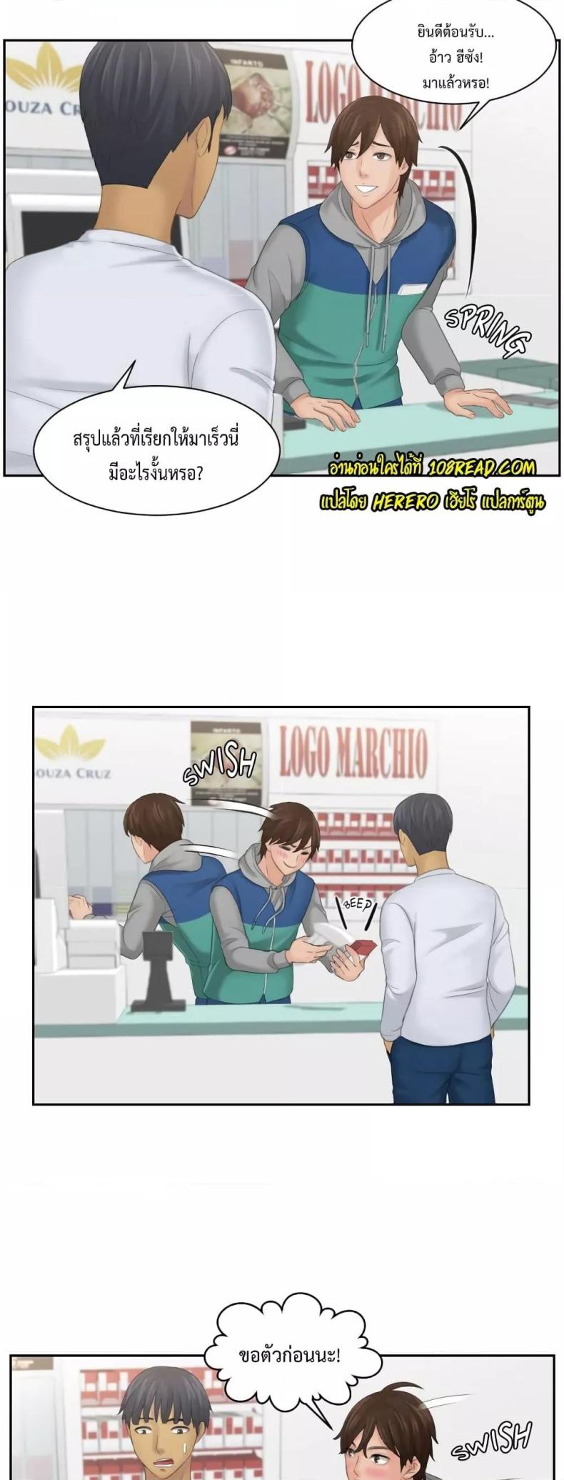 page-18