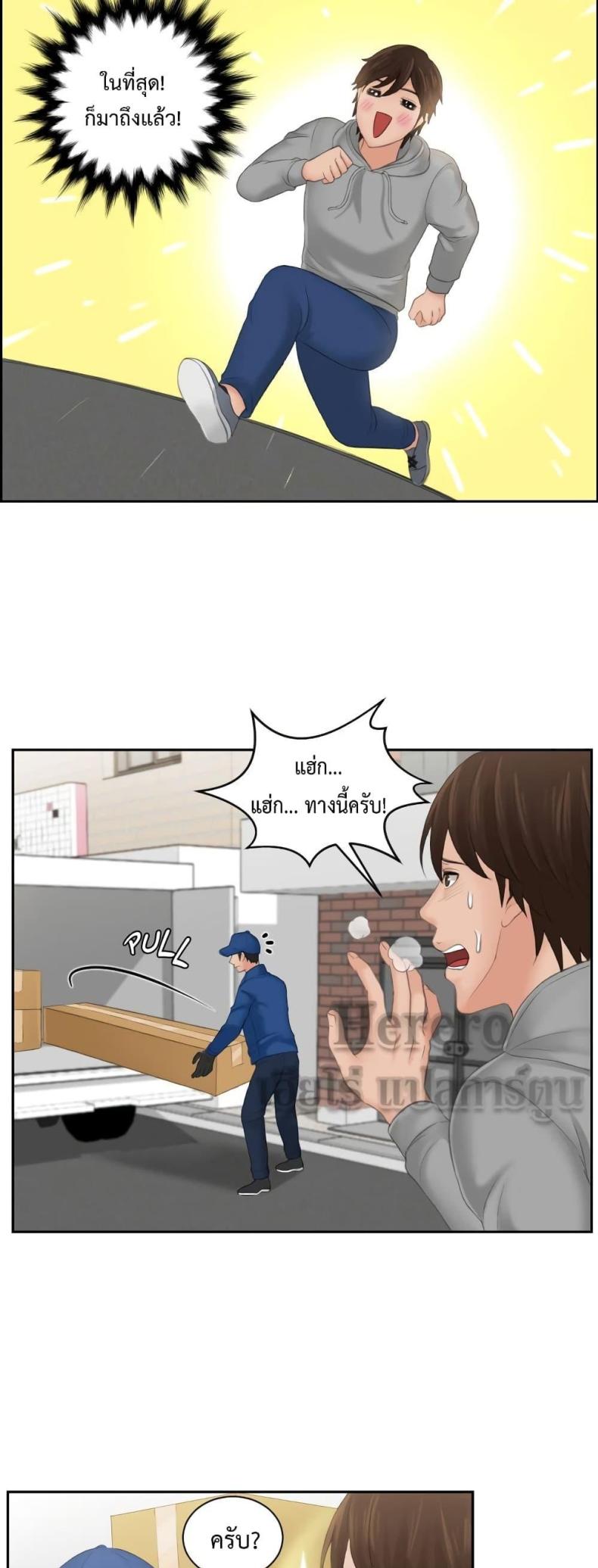 page-21