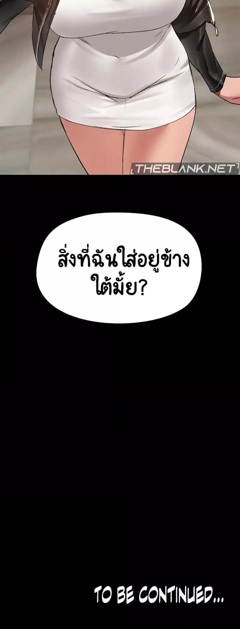 page-50