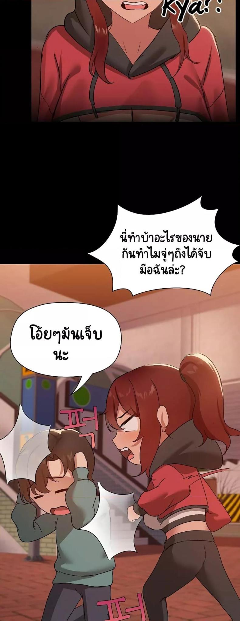 page-23