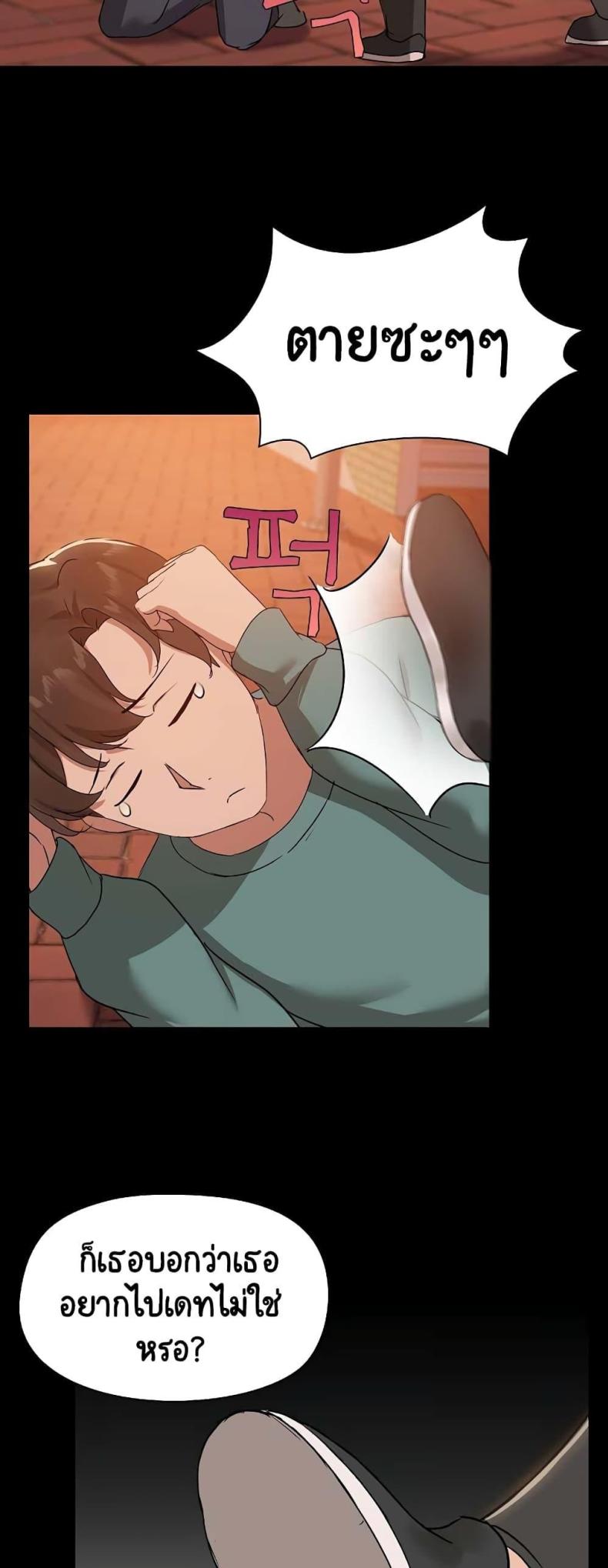 page-24
