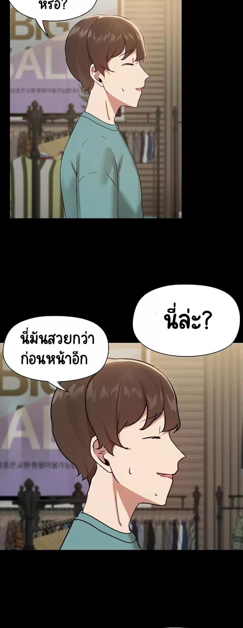 page-39