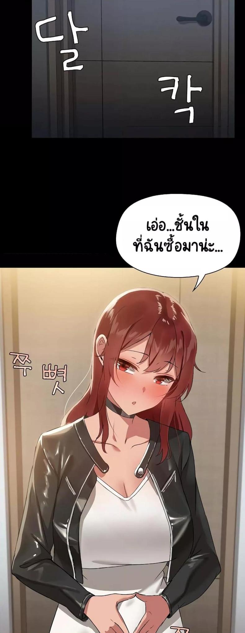 page-47