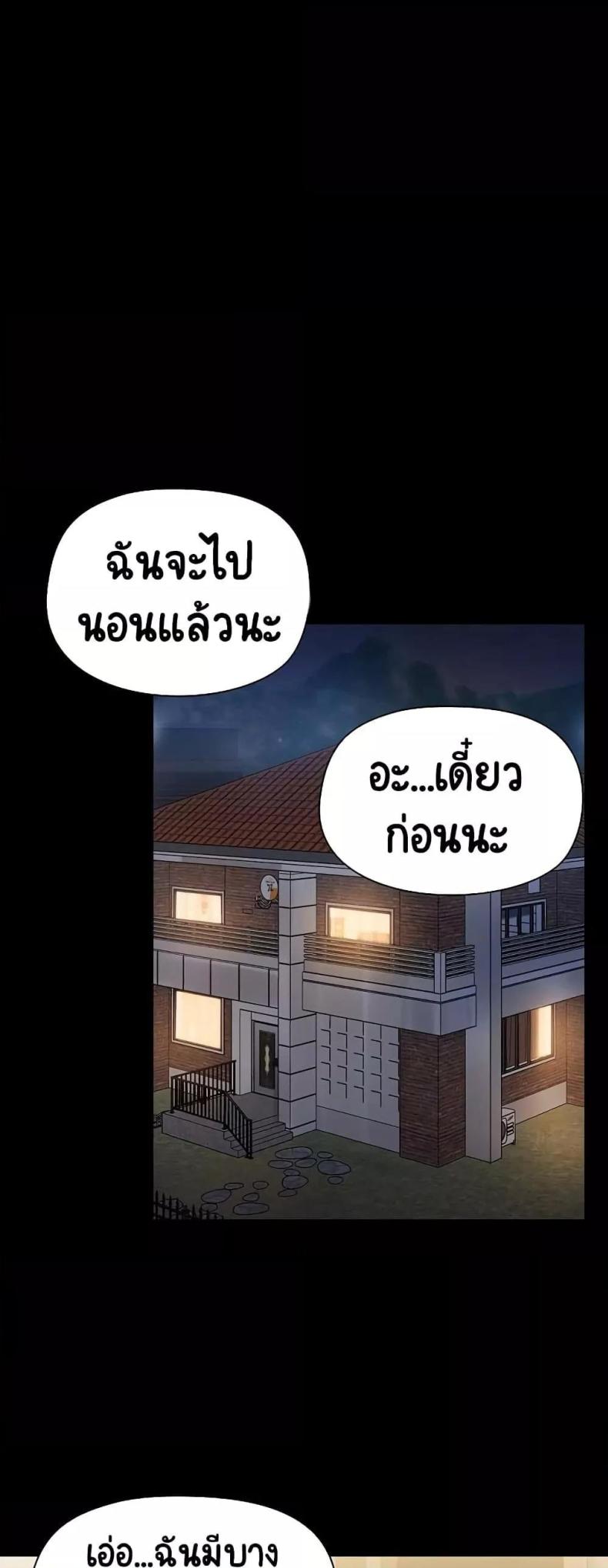page-45