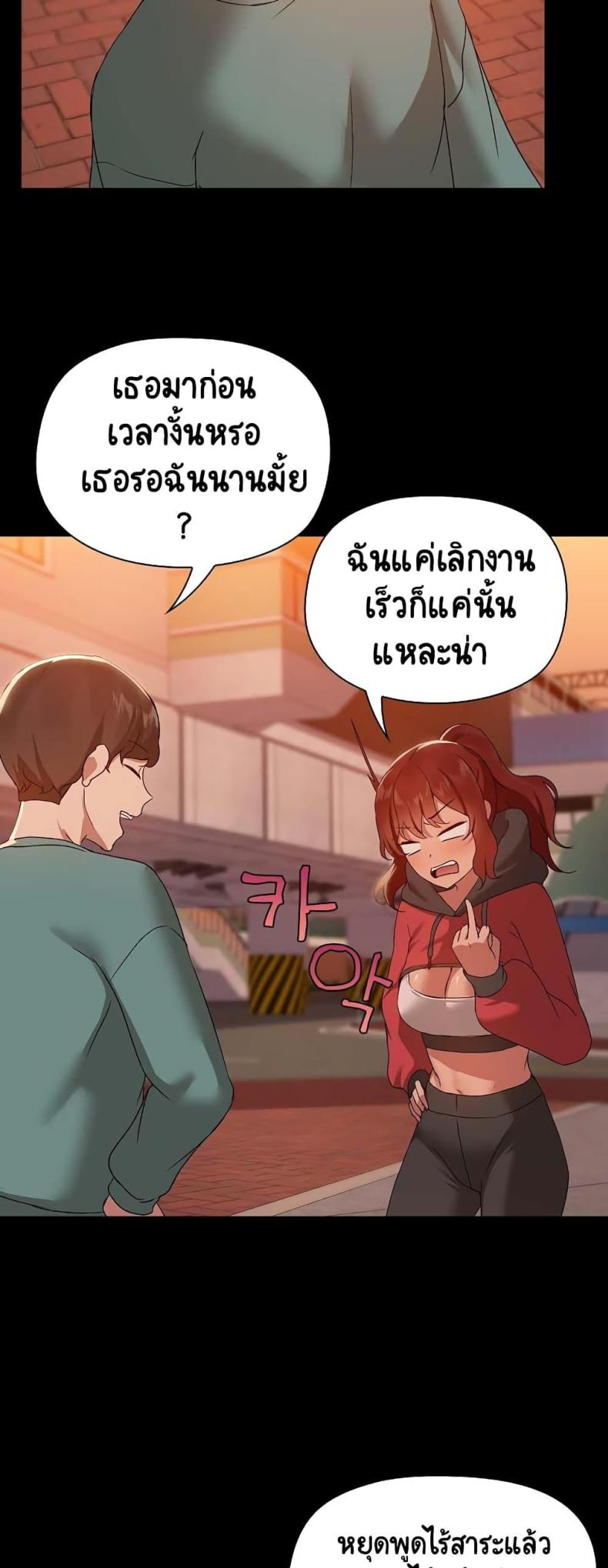 page-20
