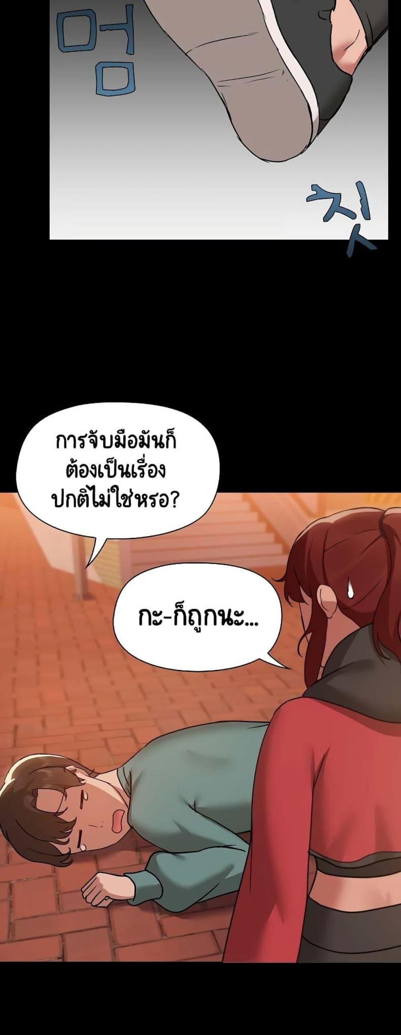 page-25