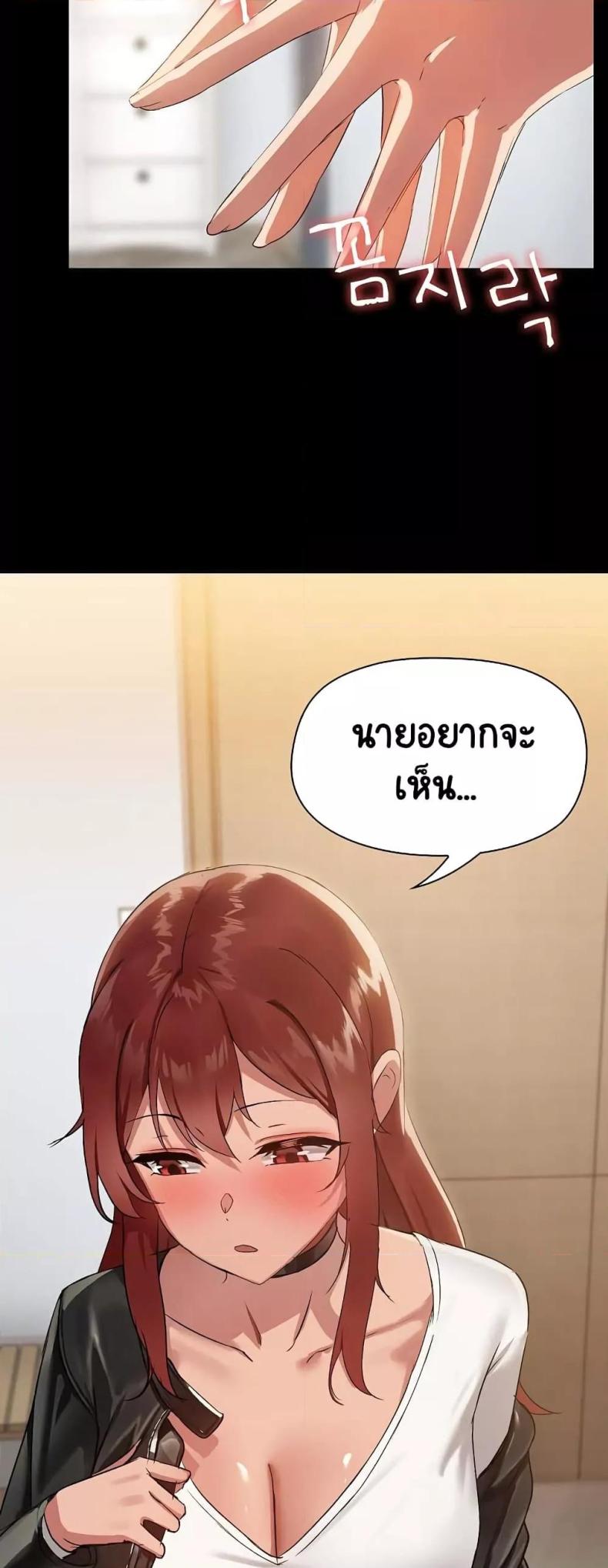 page-49