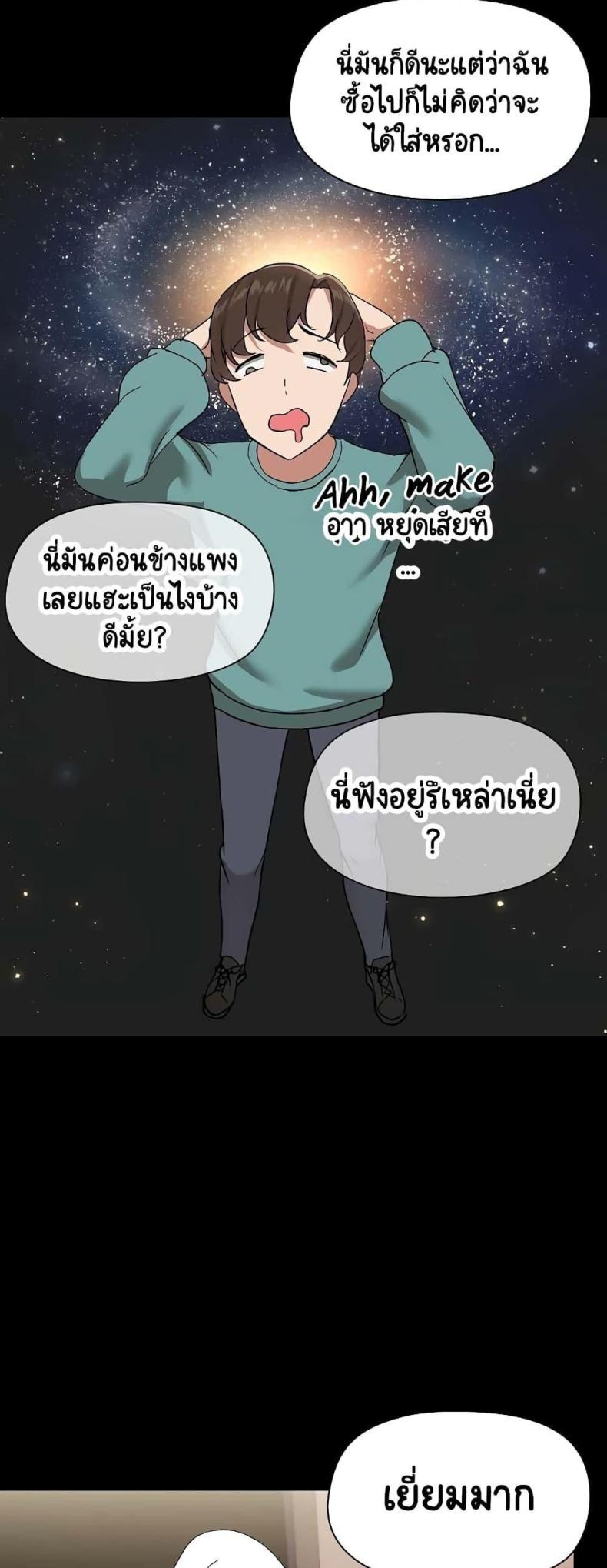 page-40