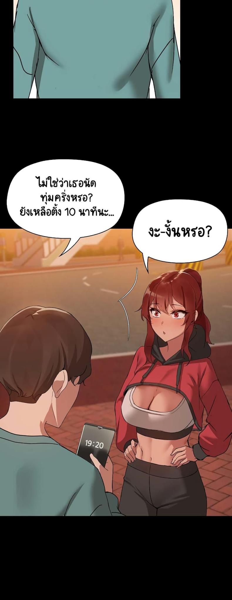 page-18