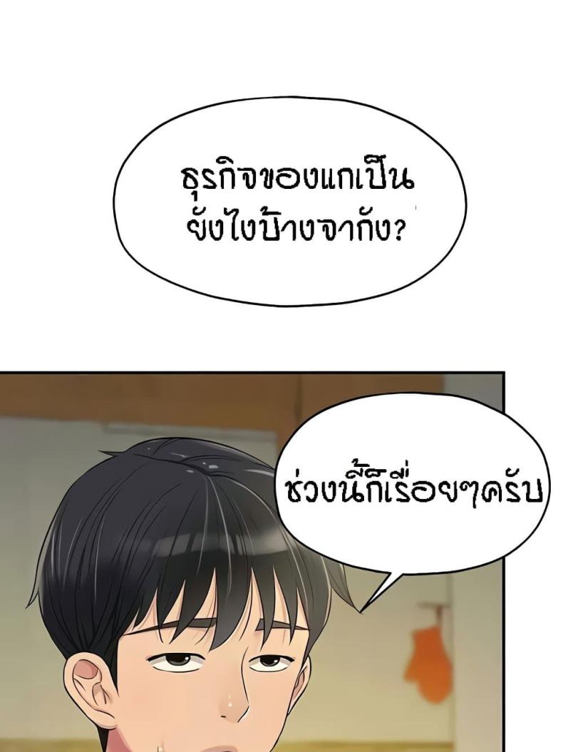 page-83