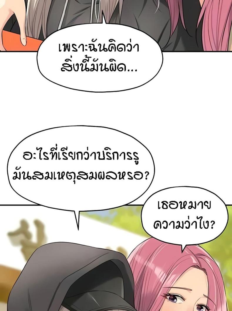 page-35