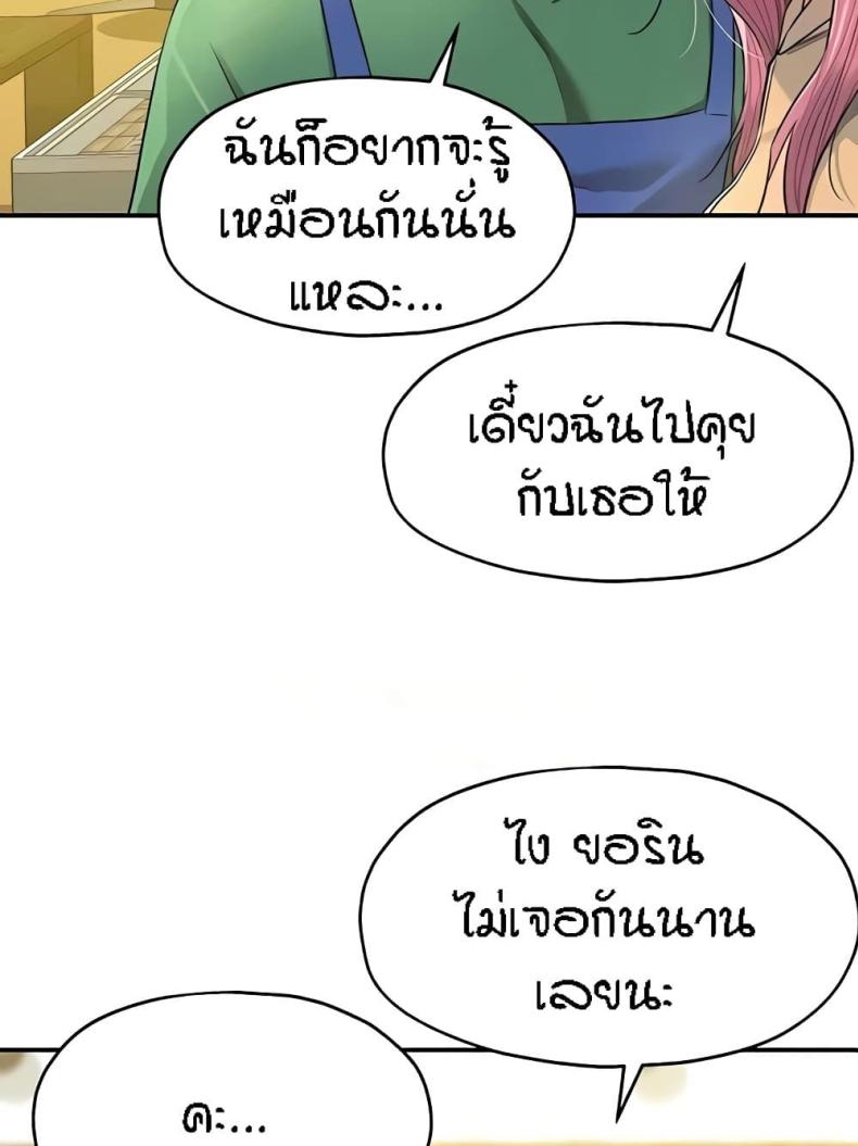 page-32