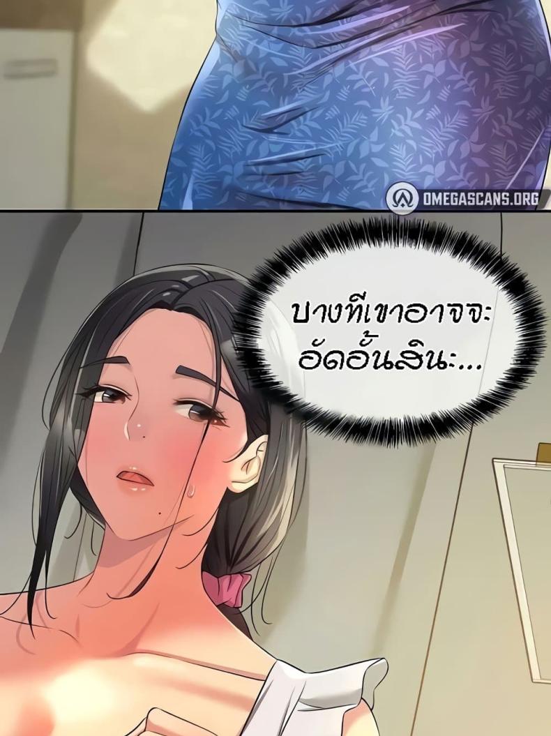 page-98