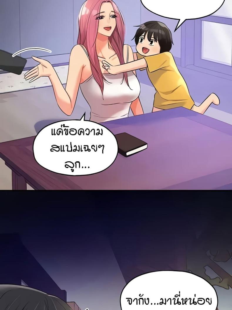 page-29